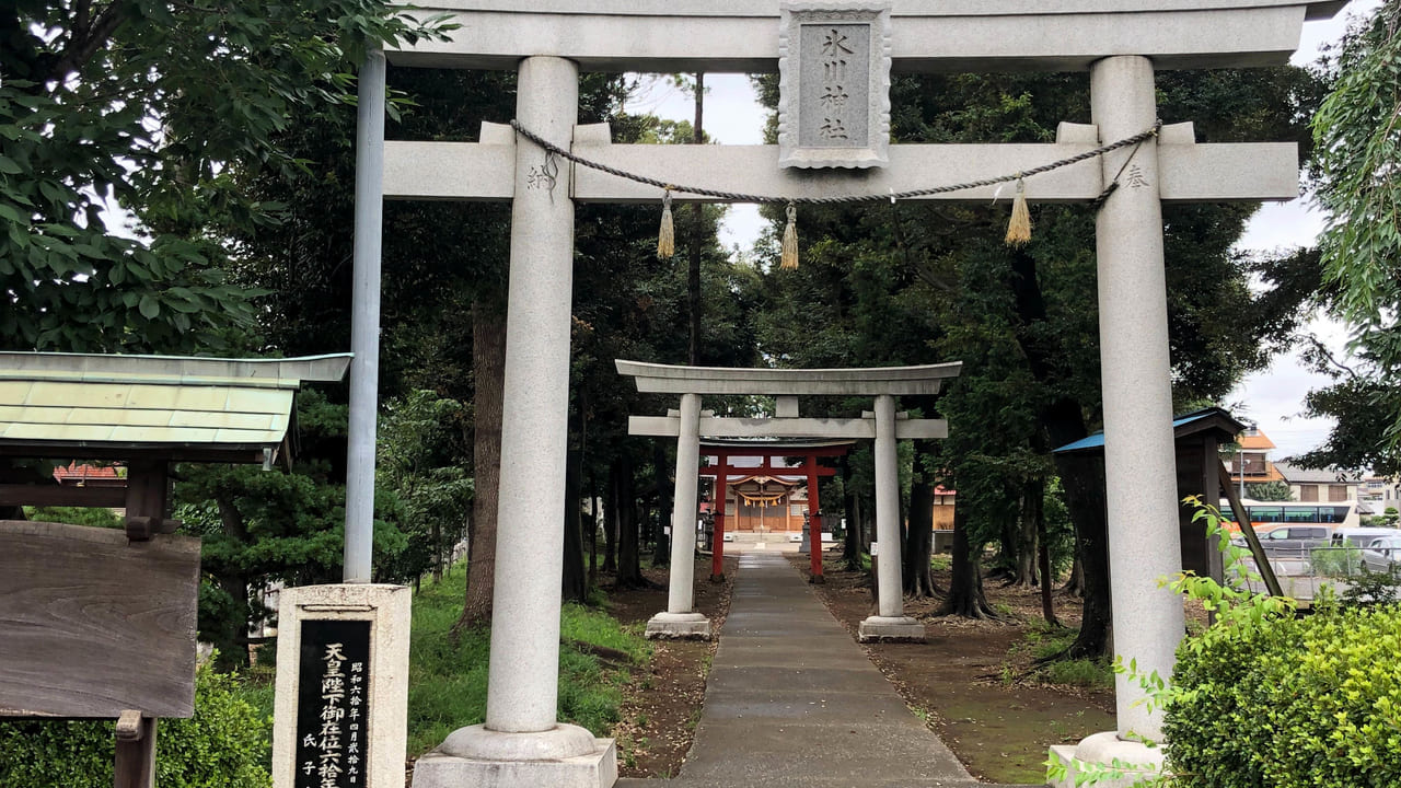 大和田氷川神社