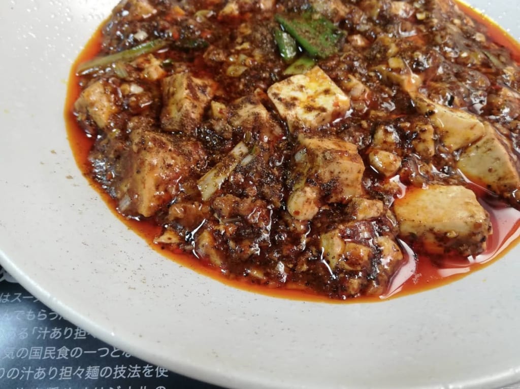 陳麻婆豆腐Maejima