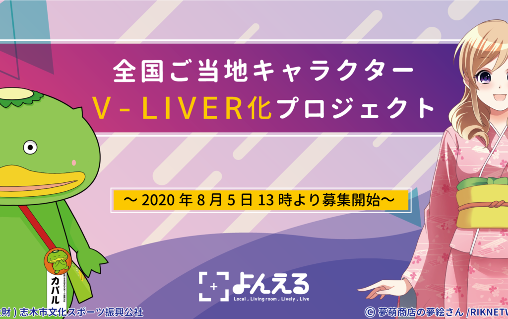 カパル