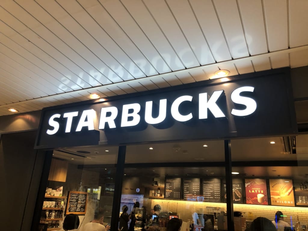 スターバックス