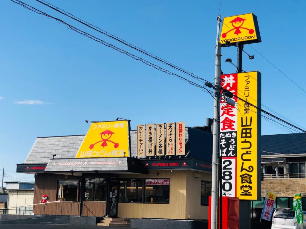yamadaudon