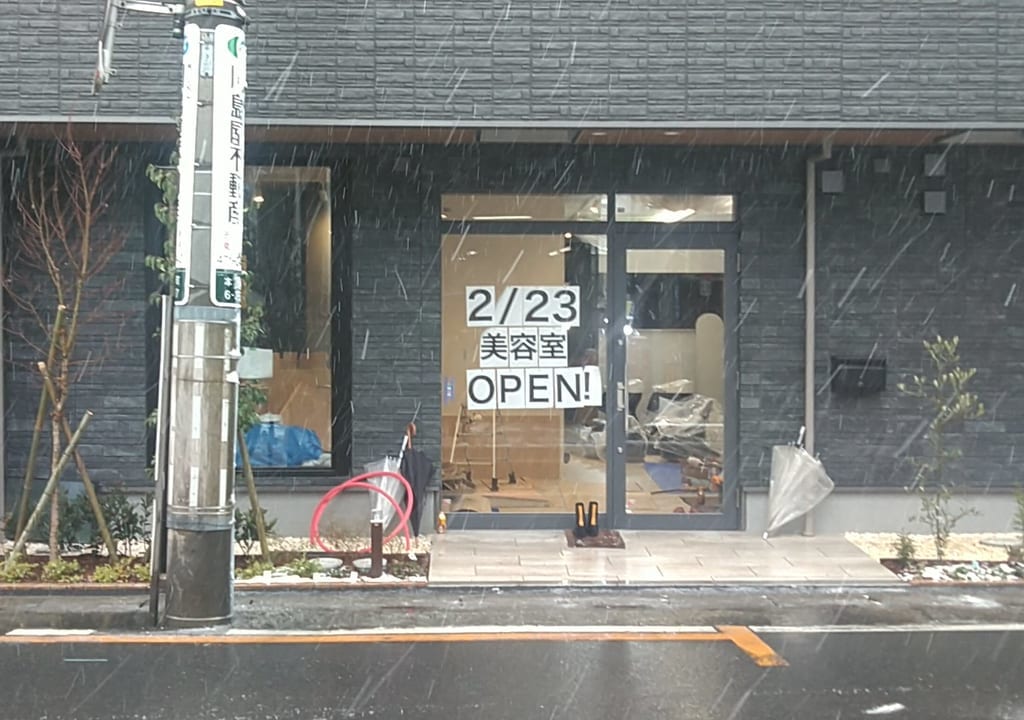 ヘアサロン