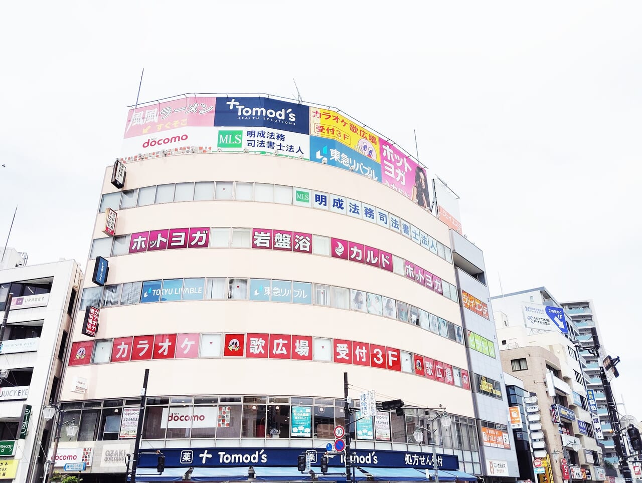 志木駅南口