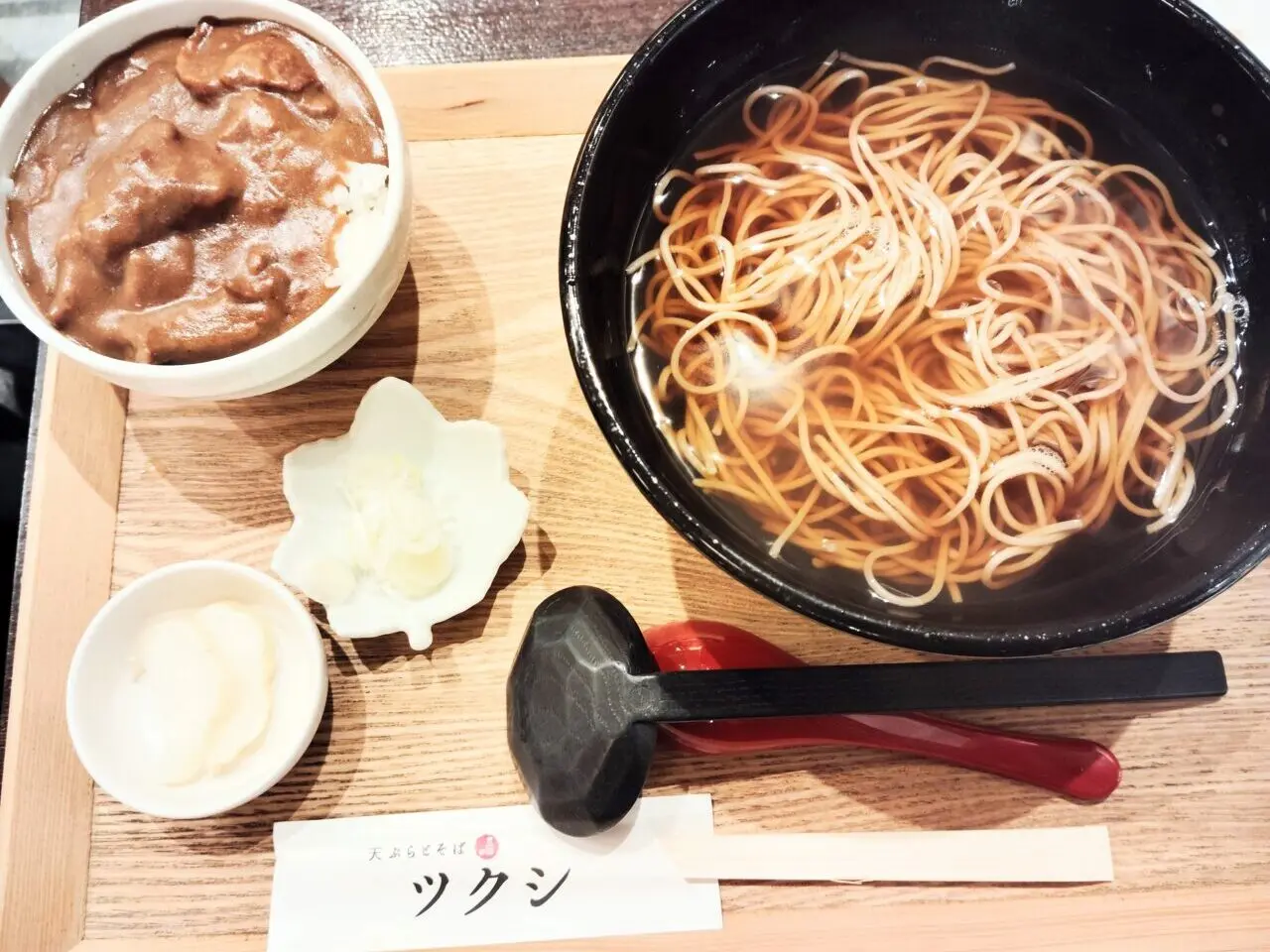 つくし
