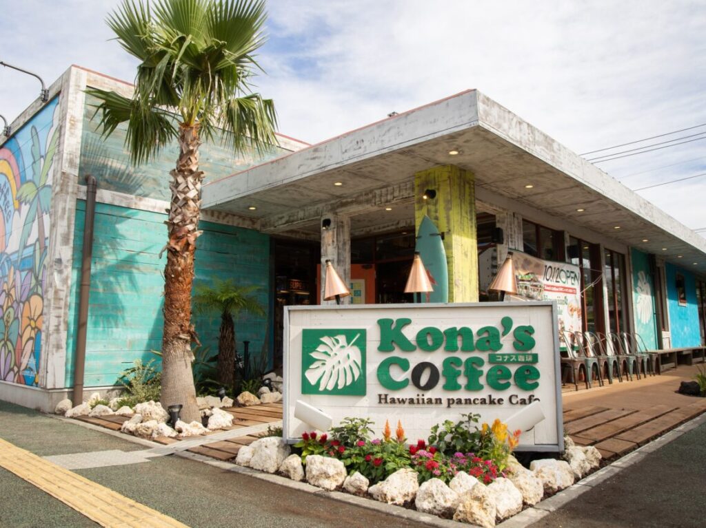 Kona's Coffee