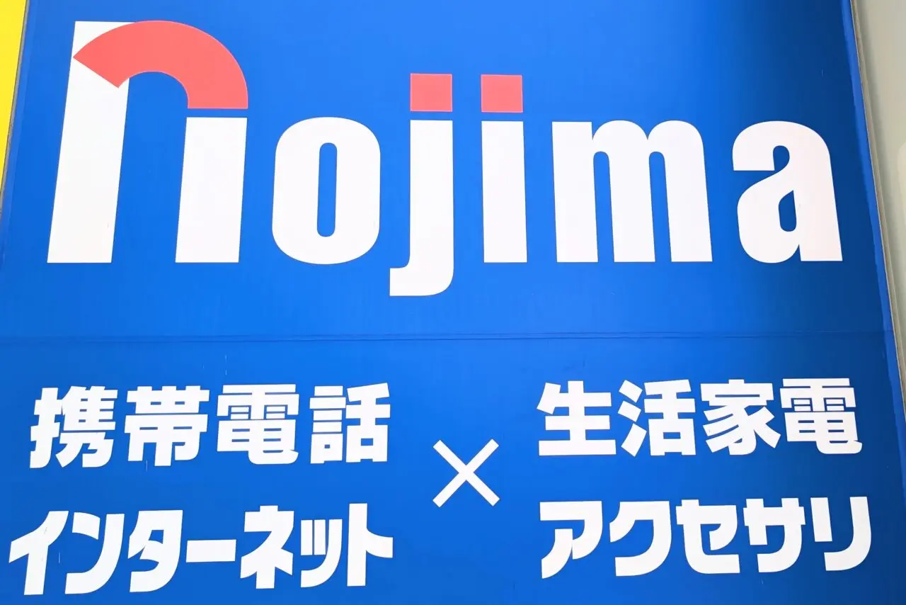 nojima
