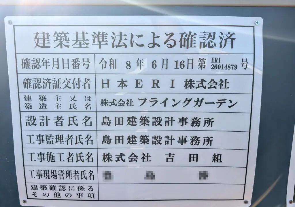 くみまち