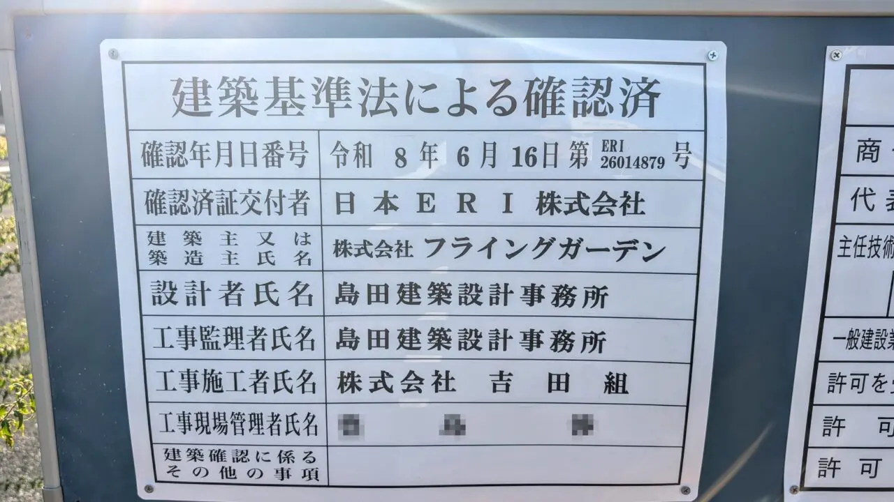 くみまち