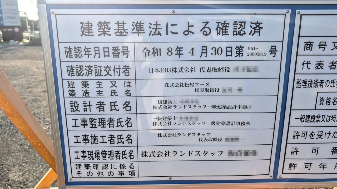 くみまち