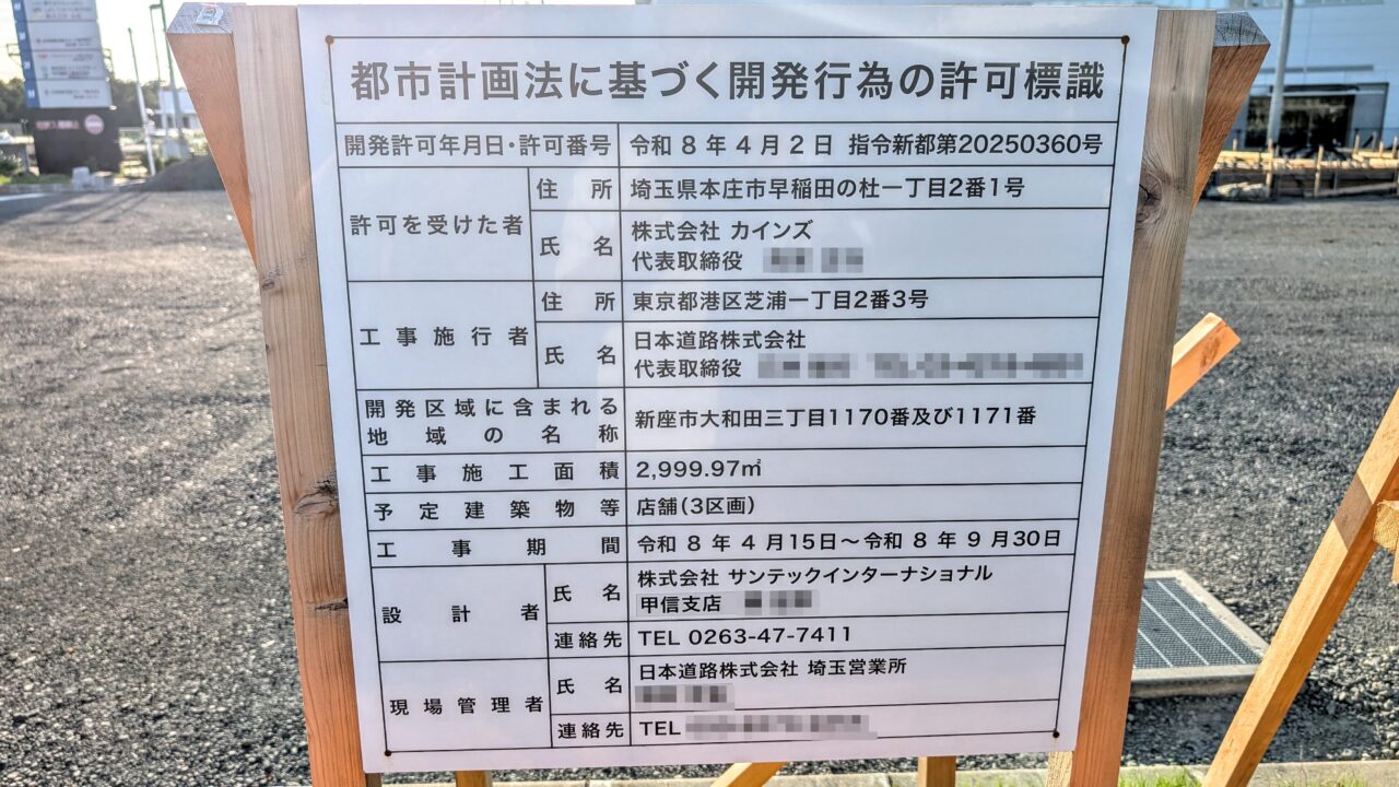 くみまち